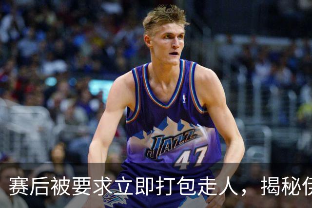 赛后被要求立即打包走人，揭秘伊朗世界杯首战前后48小时：140英里路程花了5小时