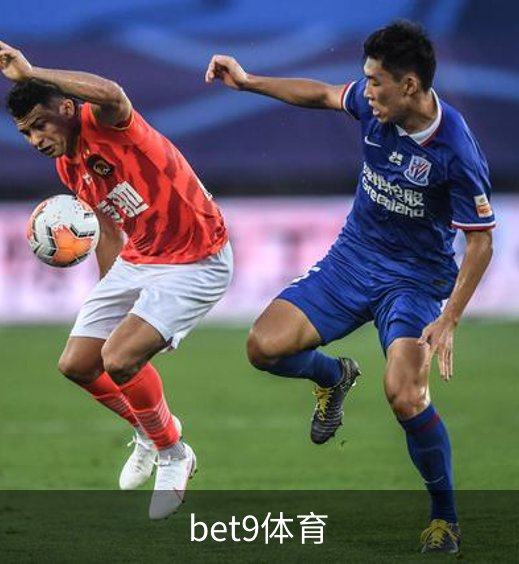bet9体育概况